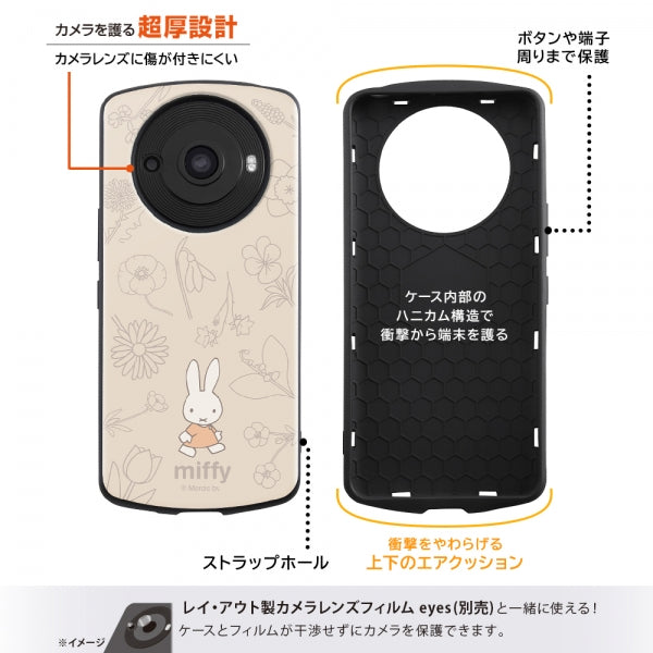 『ミッフィー』/耐衝撃ケース MiA