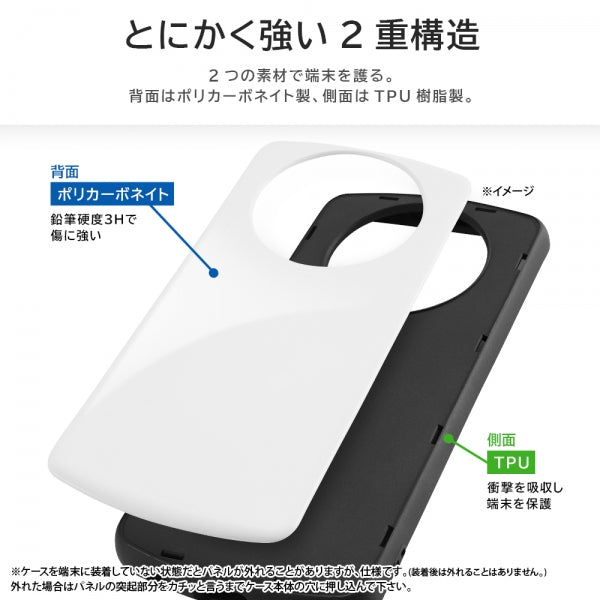 『ミッフィー』/耐衝撃ケース MiA