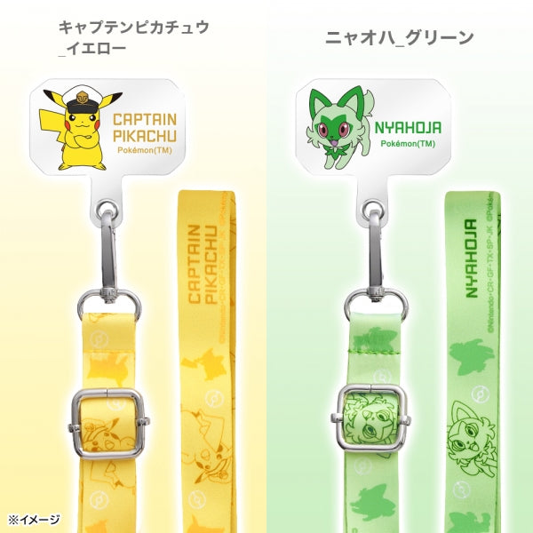 『 ポケットモンスター 』/ ショルダーストラップ ストラップホルダー セット