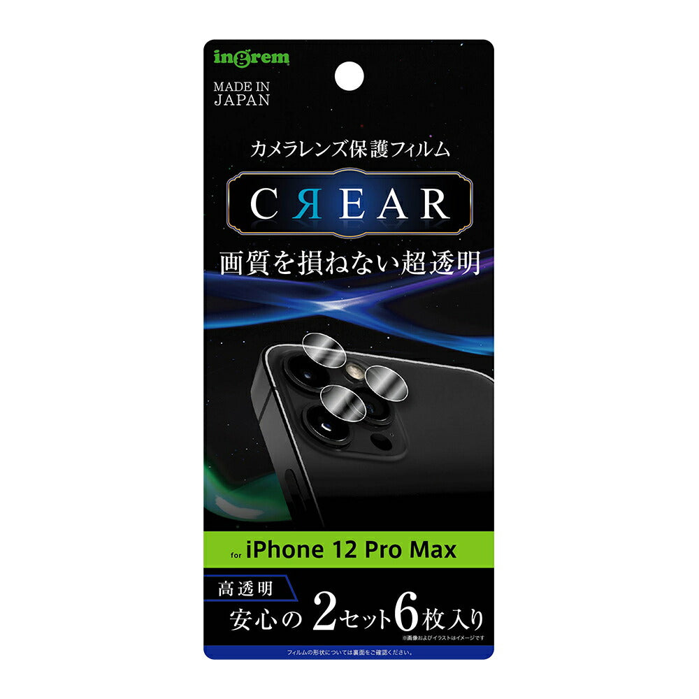 #カラー_●