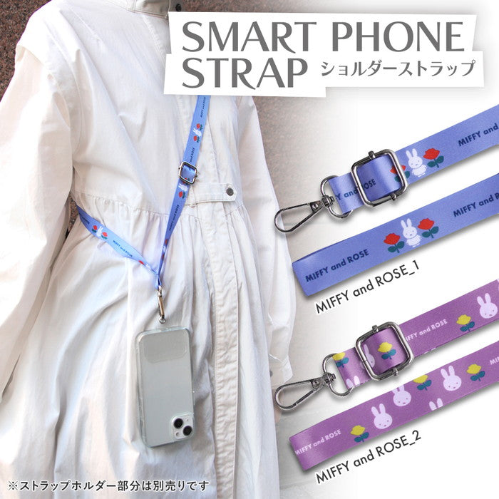 各種スマートフォン用】ミッフィー / ショルダーストラップ