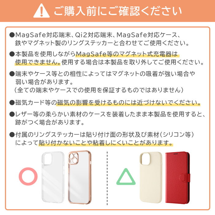 トムリンソンさん マグネット変更 各種スマートフォン用】トムとジェリー / magness マグネット