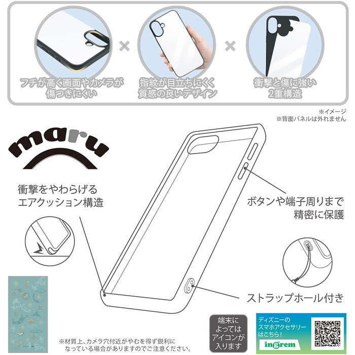 #カラー_ジャスミン_アイコン