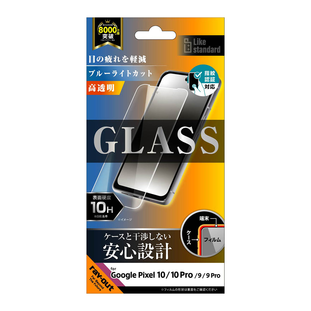 #カラー_クリア