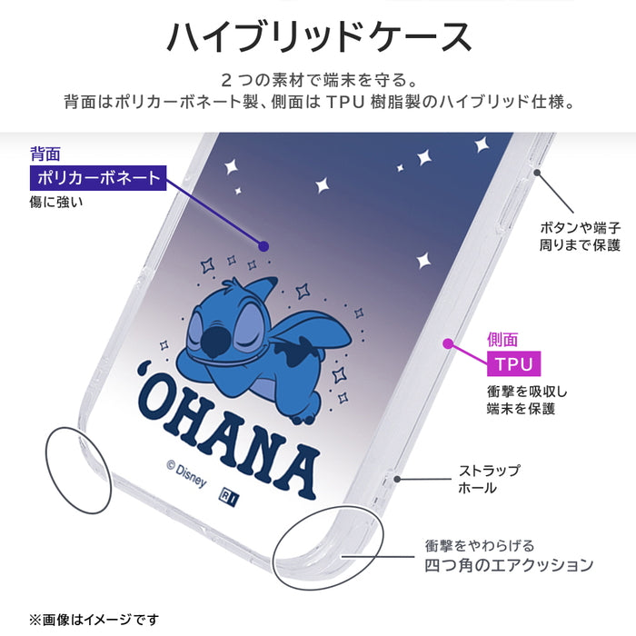 #カラー_スティッチ_おやすみ2