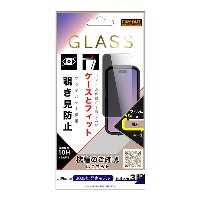 #カラー_●
