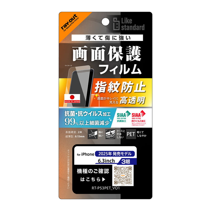 #カラー_●