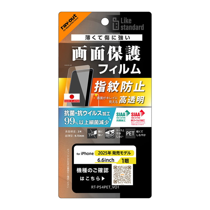 #カラー_●