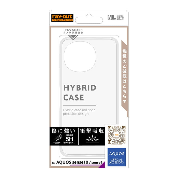 AQUOS sense10/AQUOS sense9用】衝撃吸収 バンパー ハイブリッドケース