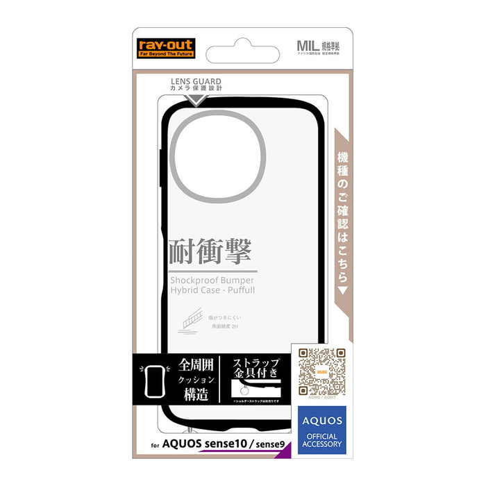 #カラー_ブラック_グレー