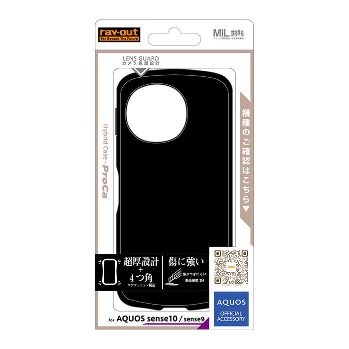 #カラー_ブラック