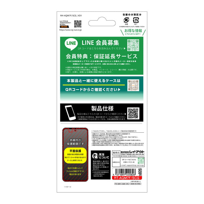 プランエス　フェイスシート　10 プランエス フェイスシート10×3