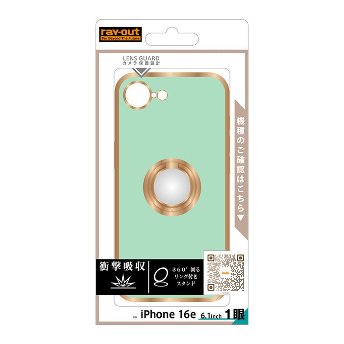 #カラー_グリーン/ゴールド