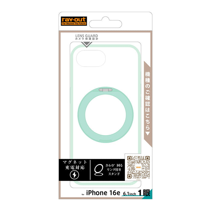 #カラー_ブルー