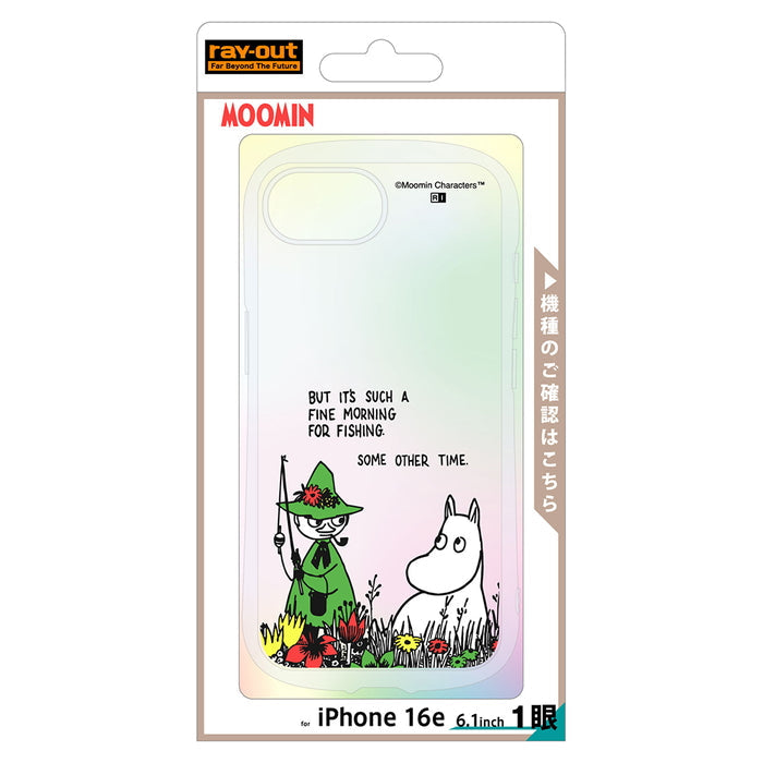 #カラー_ムーミン＆スナフキン2