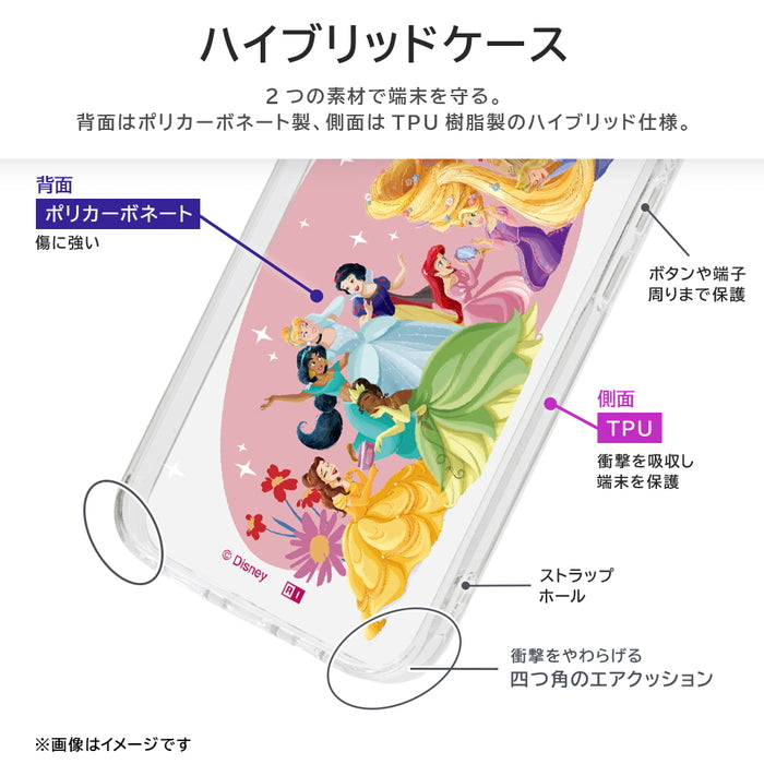 #カラー_プリンセス集合5