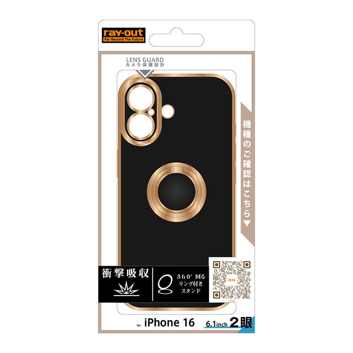 #カラー_ブラック/ゴールド