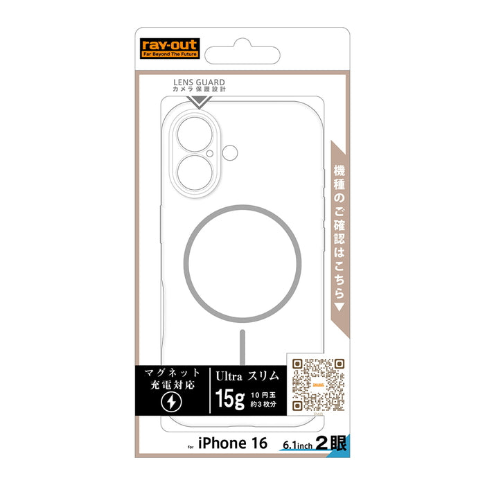 #カラー_ホワイト