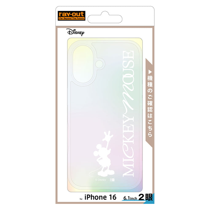 #カラー_ミッキーマウス _シルエット_W