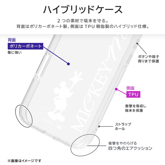 #カラー_ミッキーマウス _シルエット_W