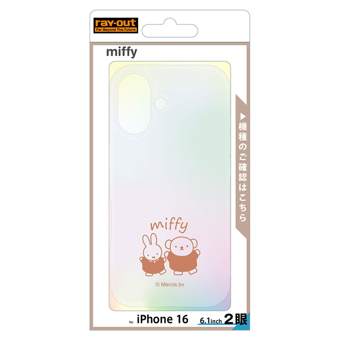 #カラー_ミッフィーとボリス