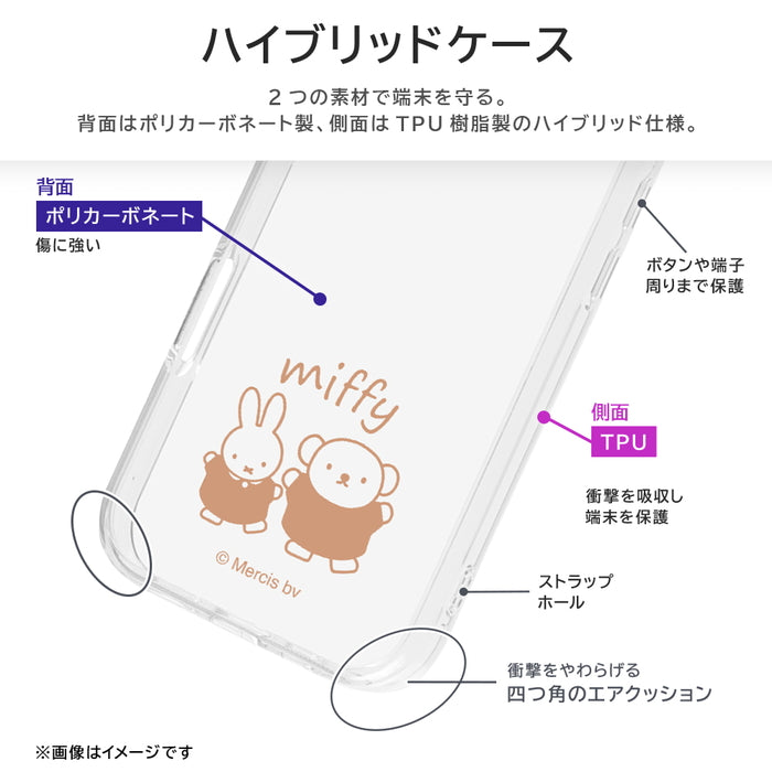 #カラー_ミッフィーとボリス