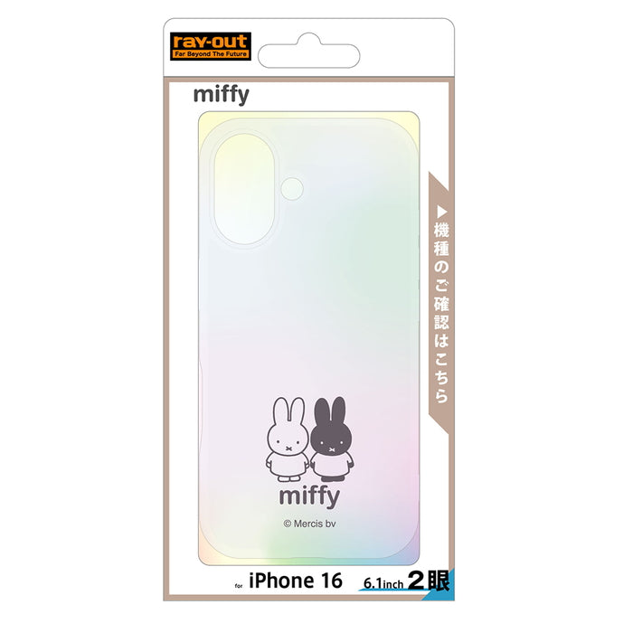 #カラー_ミッフィー