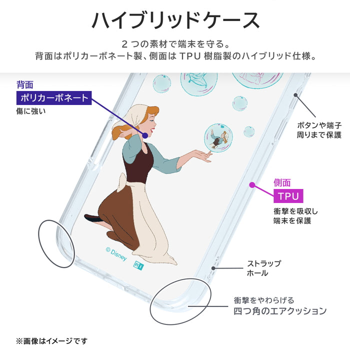 #カラー_シンデレラ_シャボン玉