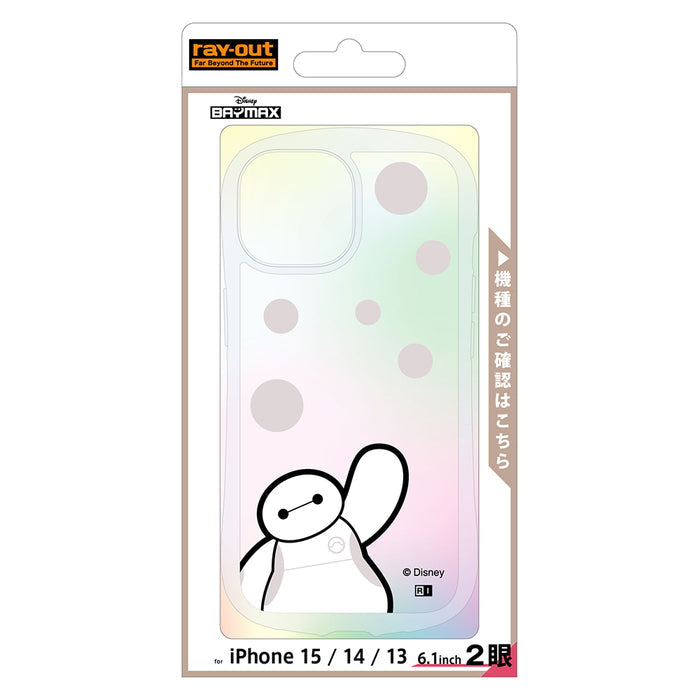 #カラー_ベイマックス