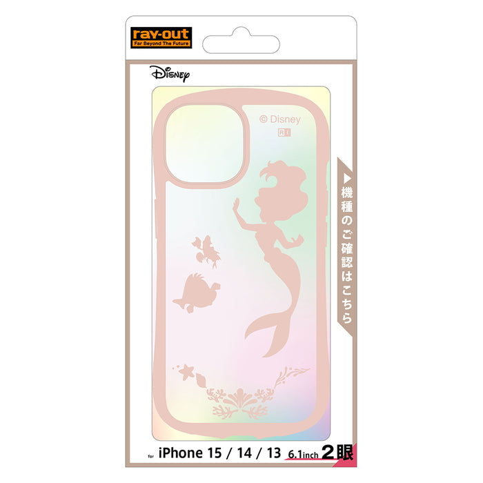 #カラー_アリエル