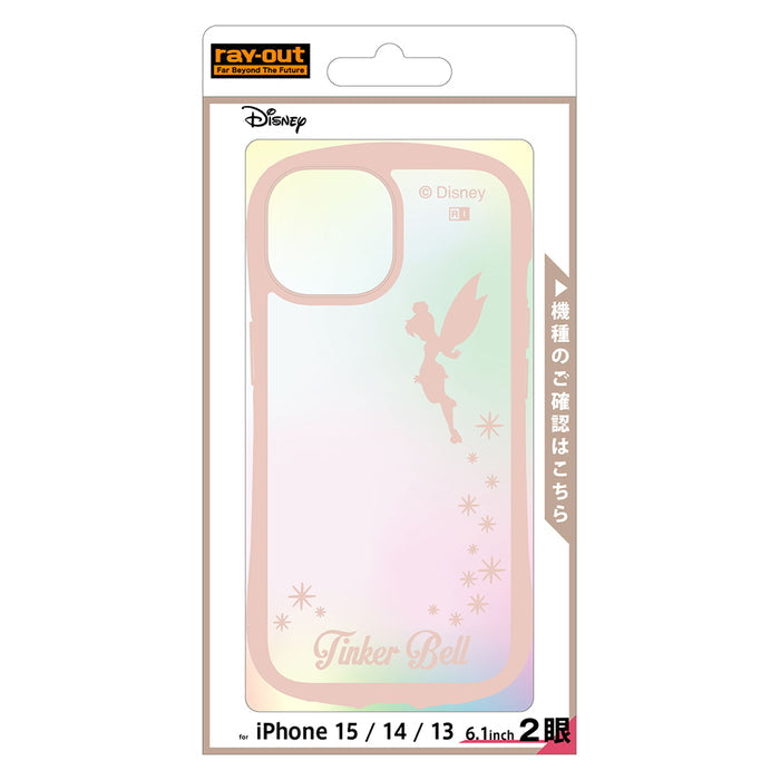 #カラー_ティンカー・ベル