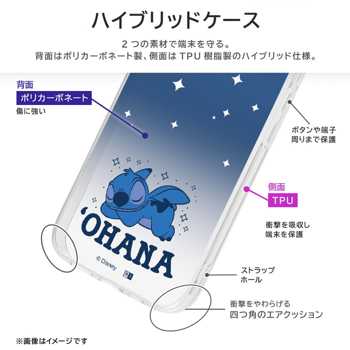 #カラー_スティッチ_おやすみ2