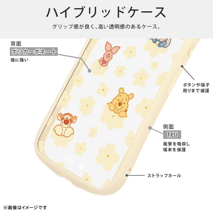 #カラー_プーさんと仲間達_花柄2