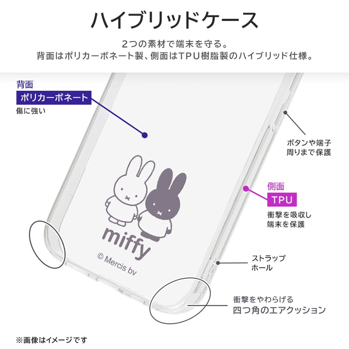 #カラー_ミッフィー