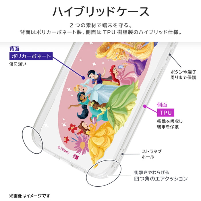 #カラー_プリンセス集合5