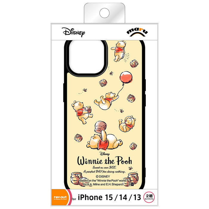 #カラー_プーさんとはちみつ