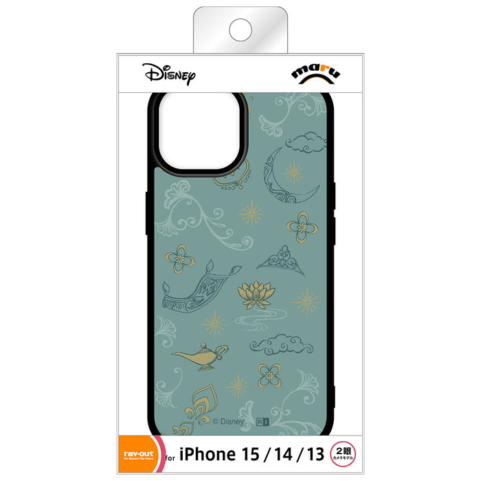 #カラー_ジャスミン_アイコン