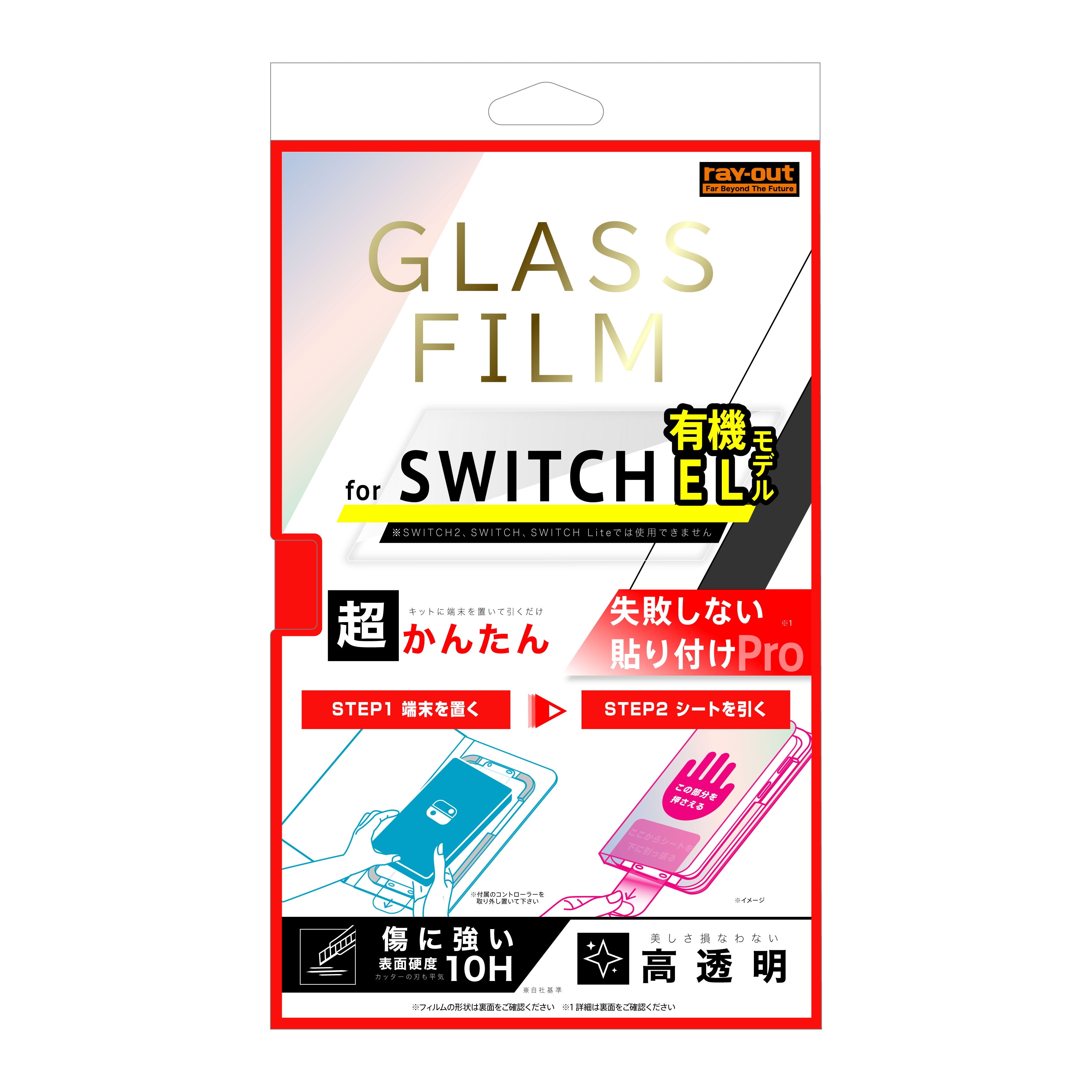 #カラー_ガラス