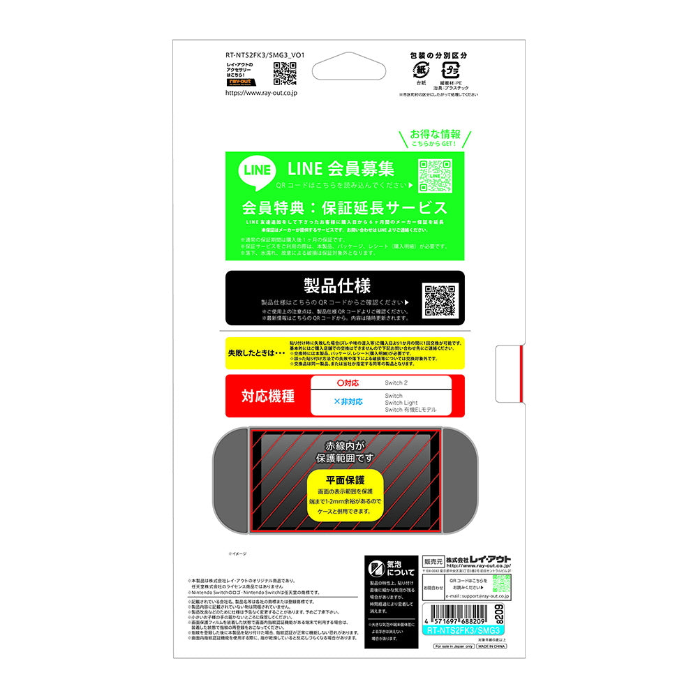 #カラー_ガラス