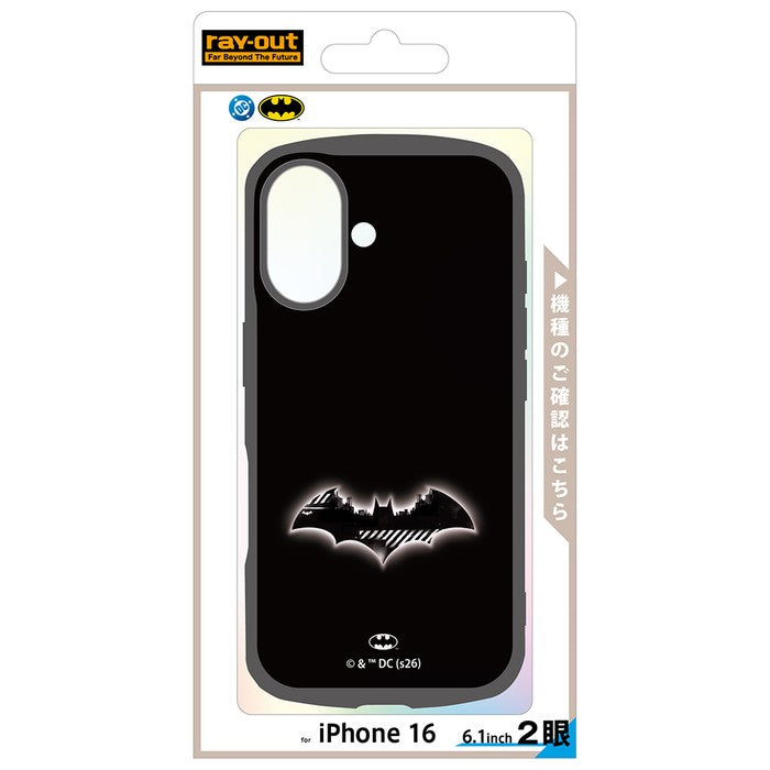 #カラー_バットマン_バットシグナル