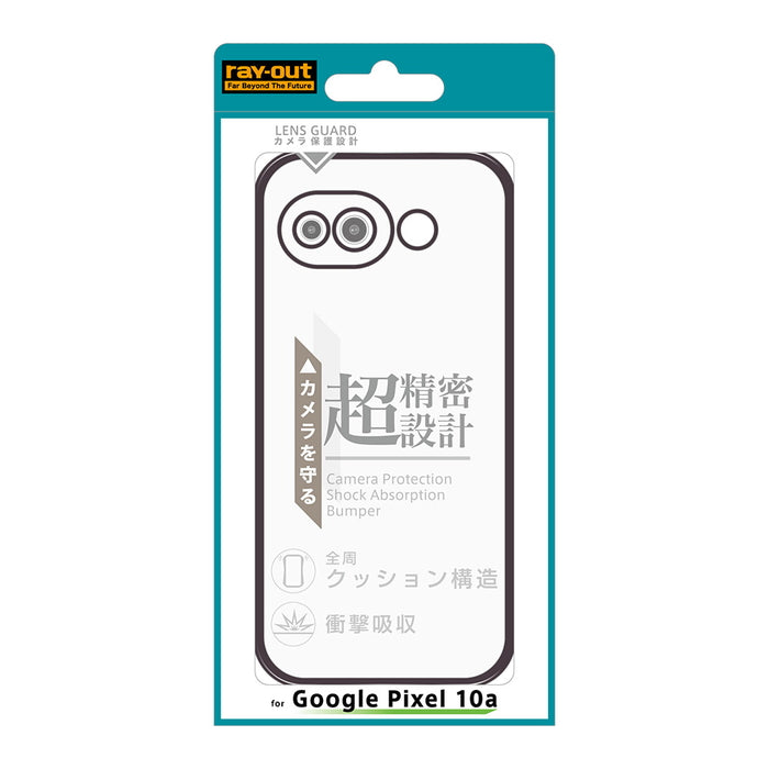 #カラー_ブラック