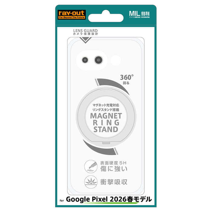 #カラー_クリア