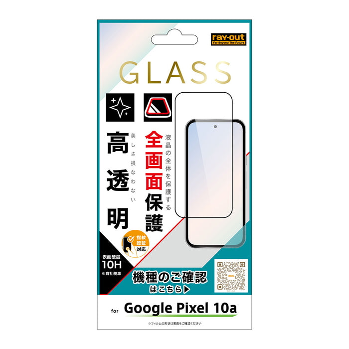 #カラー_ブラック