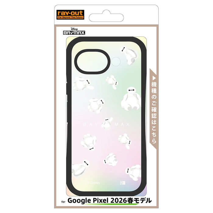 #カラー_ベイマックス_ふわふわ2