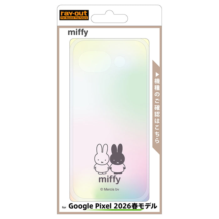 #カラー_ミッフィー