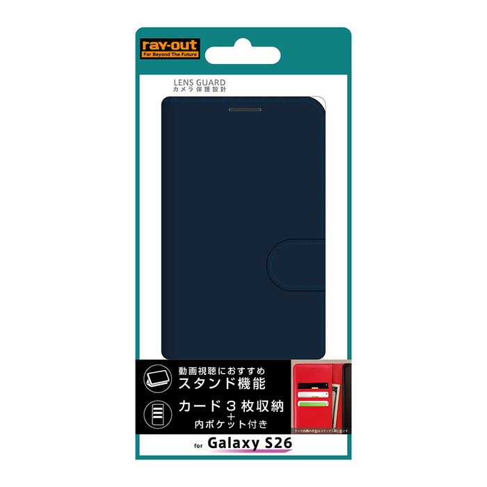 #カラー_ダークネイビー