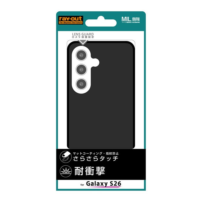 Galaxy S26用】ハイブリッドケース maru Pietra
