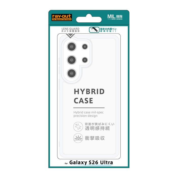 #カラー_クリア