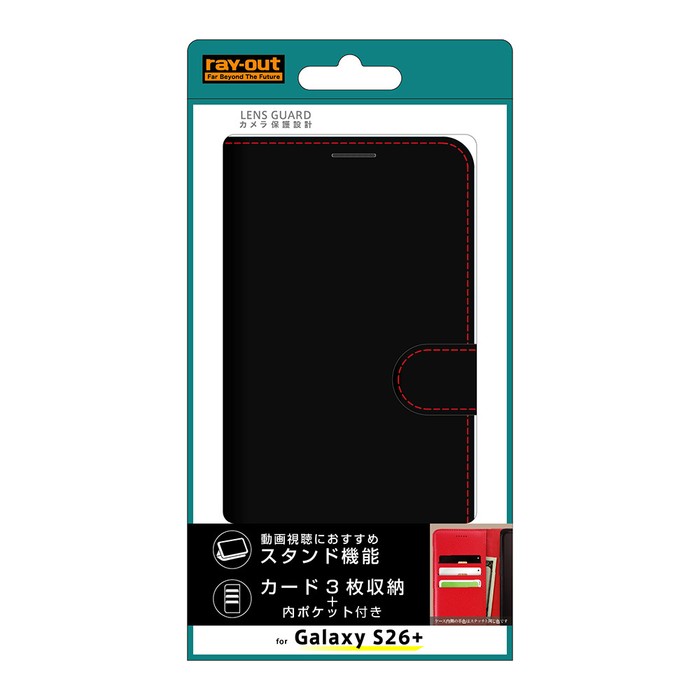 #カラー_ブラック/レッド