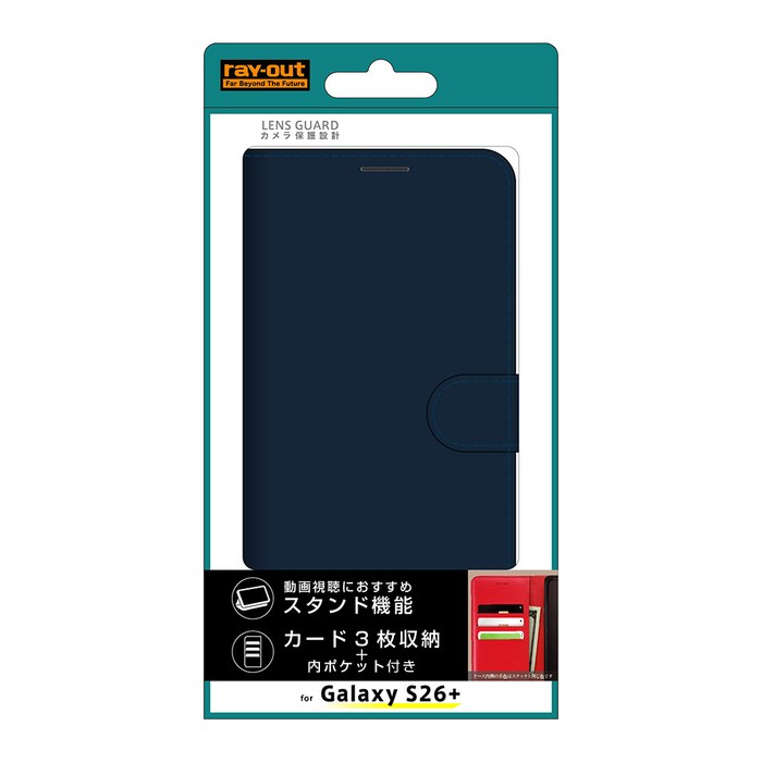 #カラー_ダークネイビー